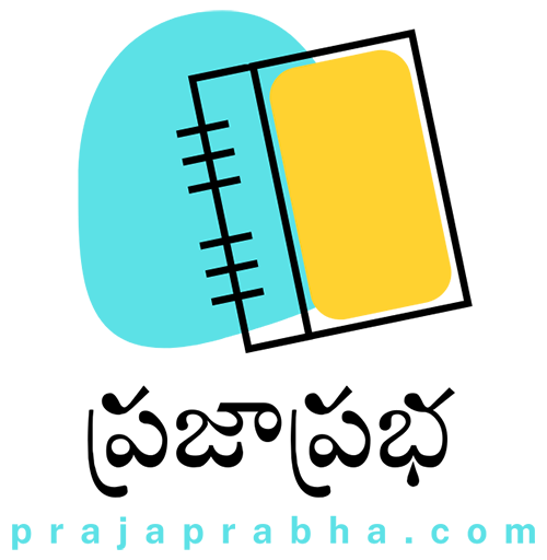 ప్రజాప్రభ